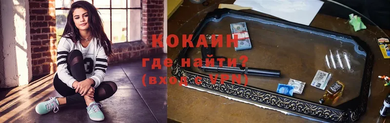 Cocaine Перу  где найти   Волосово 