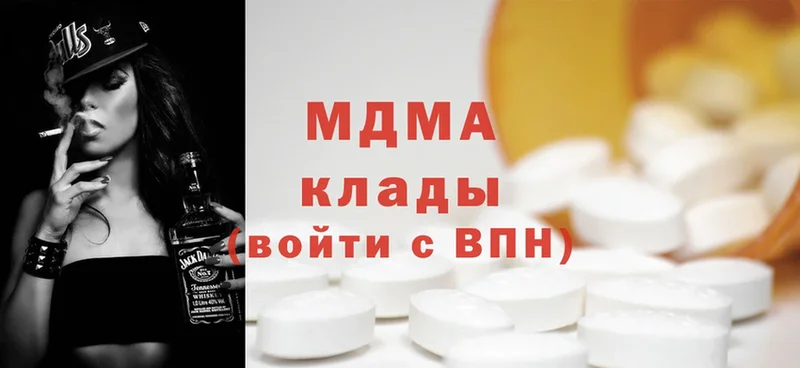 MDMA VHQ  Волосово 